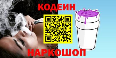 трава Беслан