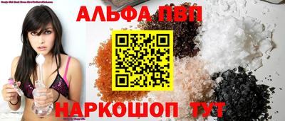 трава Беслан