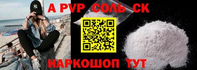 первитин Берёзовский