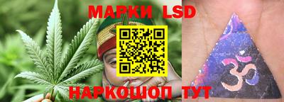 трава Беслан