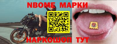 трава Беслан