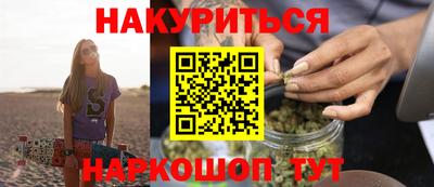 трава Беслан