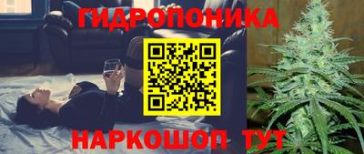 трава Беслан