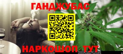 трава Беслан