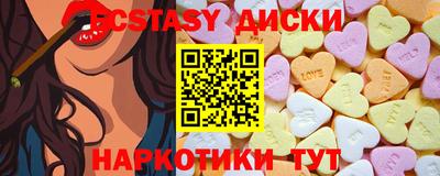 трава Беслан