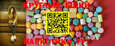 трава Беслан