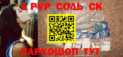 первитин Берёзовский