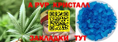 первитин Берёзовский