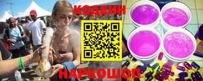 трава Беслан