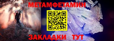 хмурый Бийск