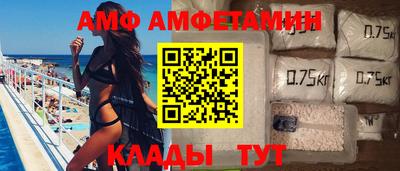 трава Беслан