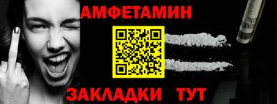 первитин Берёзовский
