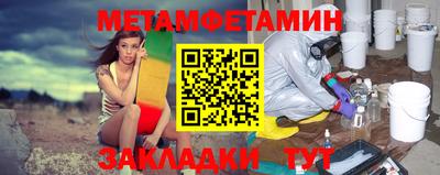 трава Беслан