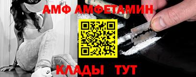 первитин Берёзовский