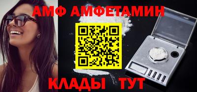 трава Беслан