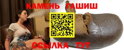 трава Беслан