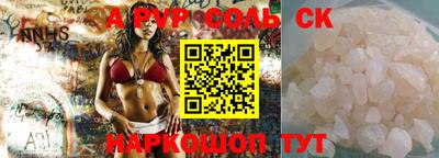 хмурый Бийск