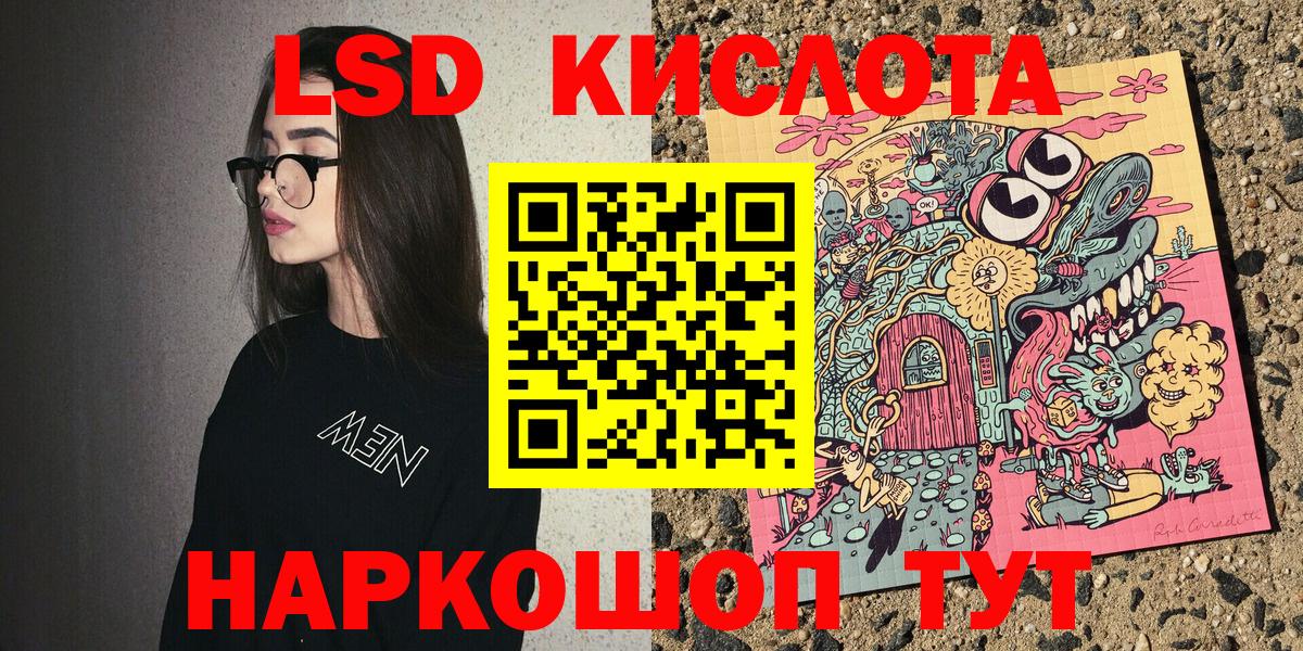 Наркотические марки 1,5мг  Наркотические марки  Зима  Вход с VPN 