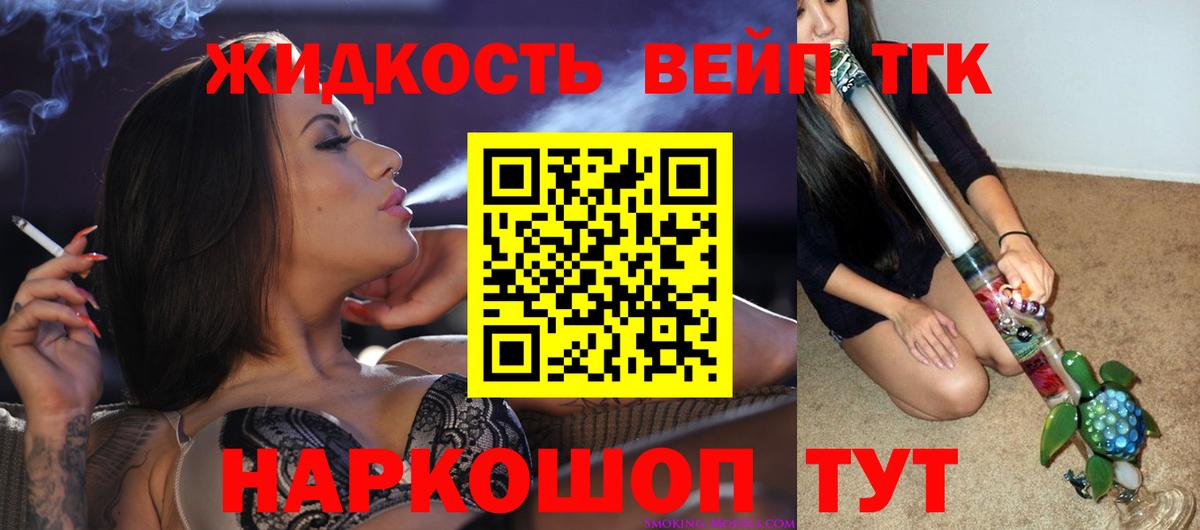 ТГК гашишное масло Зима