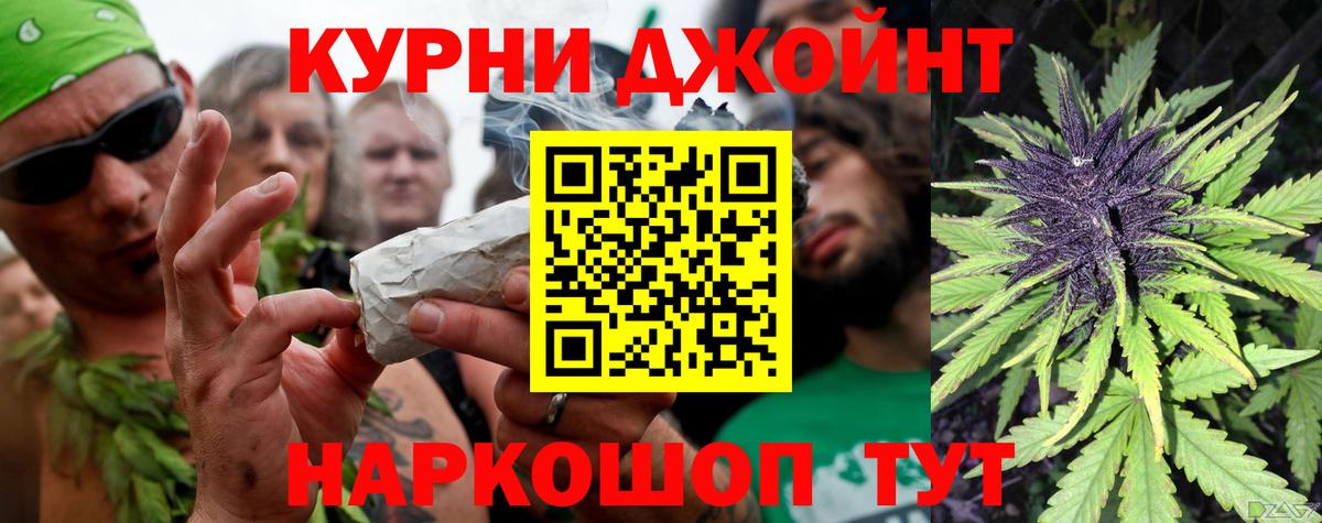 Шишки марихуана тримм Зима